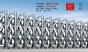不锈钢茄子视频黄片传动机